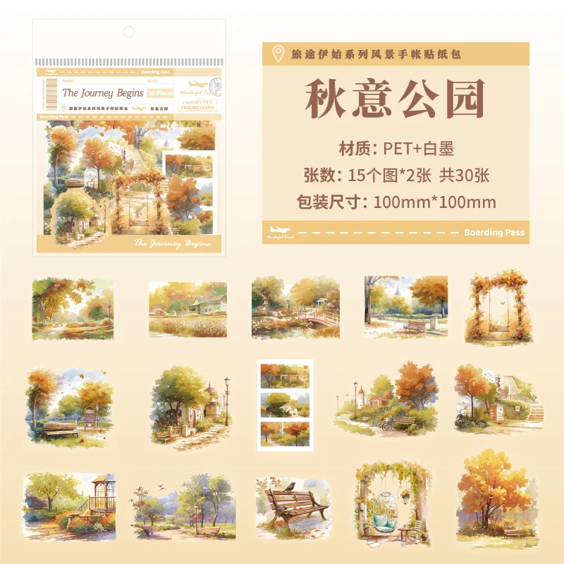 

Набор стикеров Amengguo 30 шт.