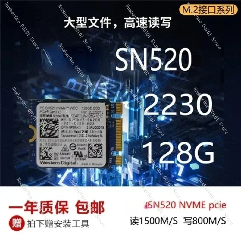 Паровой диск SSD Pm991a Bg4 Pc711 2230 NVMe