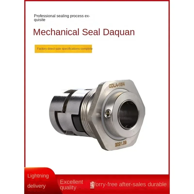 Механическое уплотнение насоса CDL/SDL/BL/DL/DLB/LVR/YEB многоступенчатое механическое