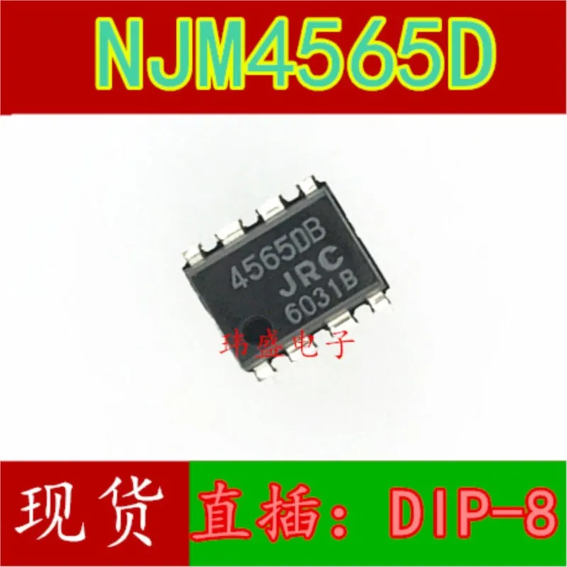

(5 шт.) NJM4565DD JRC4565DB DIP-8 новый оригинальный чип