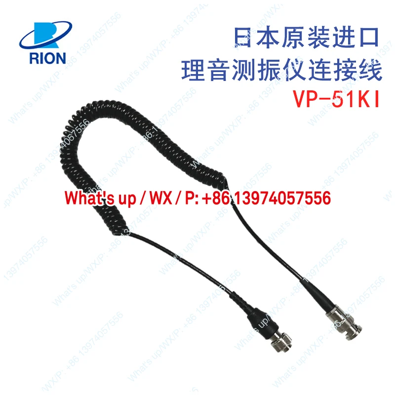 Фото Специальный билет RION Japan Rion портативный измеритель вибрации VM-63C/VM-82A/PV-57I/VP-51KI №5