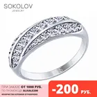 Кольцо SOKOLOV из серебра с фианитами, Серебро, 925, Женское, Оригинальная продукция