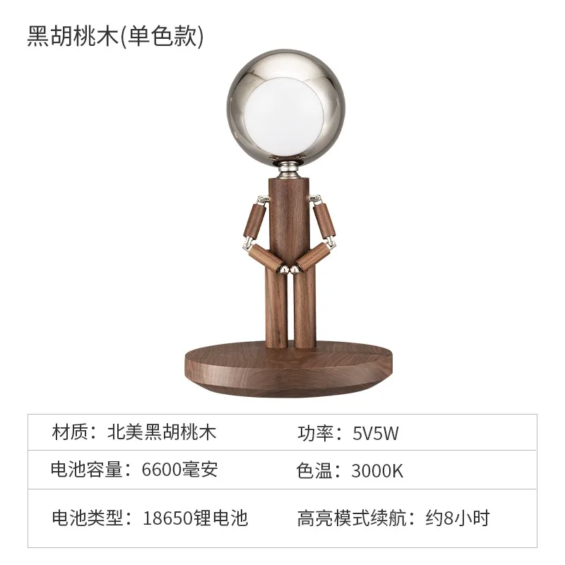 

Настольная лампа FANZHI Cartoon Moon Penalty Station