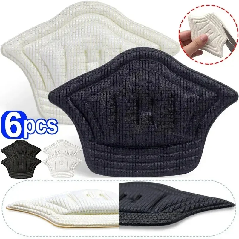 Пластыри для обуви регулируемый размер 5/10 мм