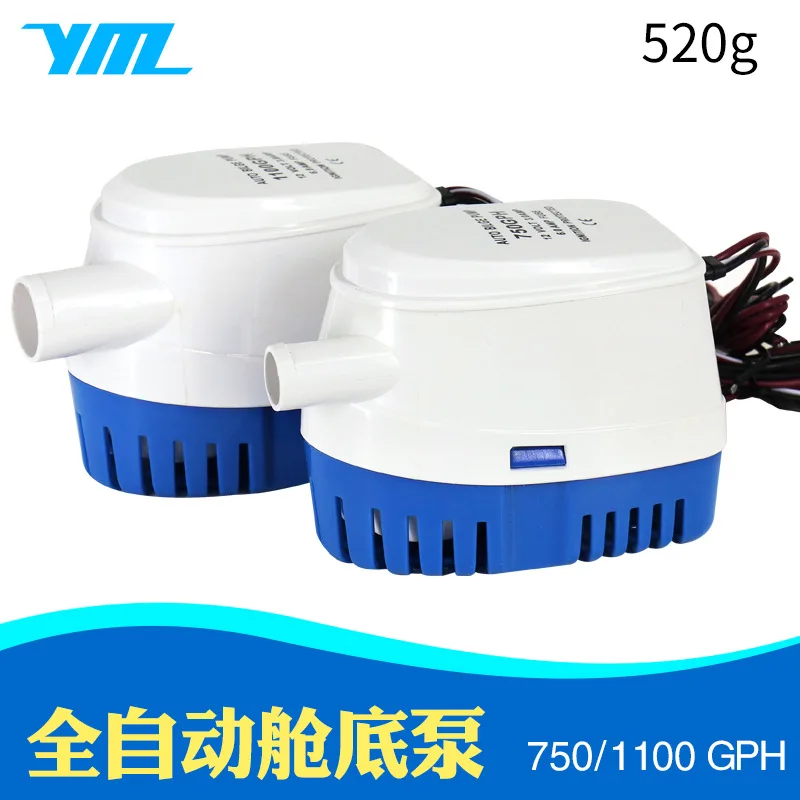 

12V 24V automatic bilge pump small drainage pump pumping yacht battery marine pump DC submersible pump