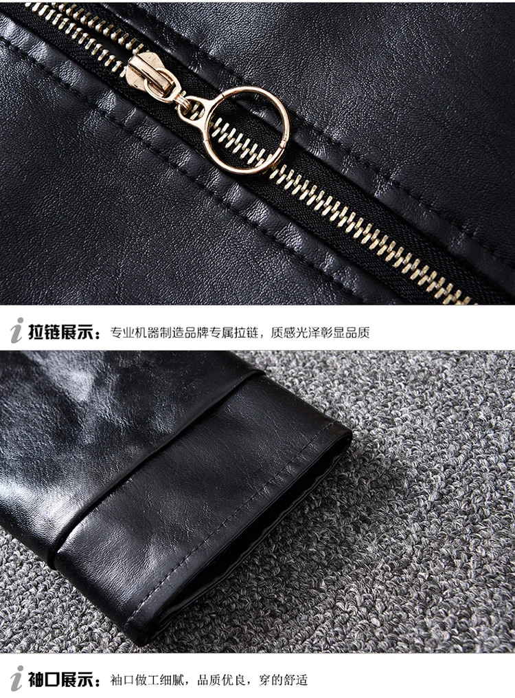 Мужская повседневная кожаная одежда осень новая молодежная личностная мода узкий лацкан куртка пальто.