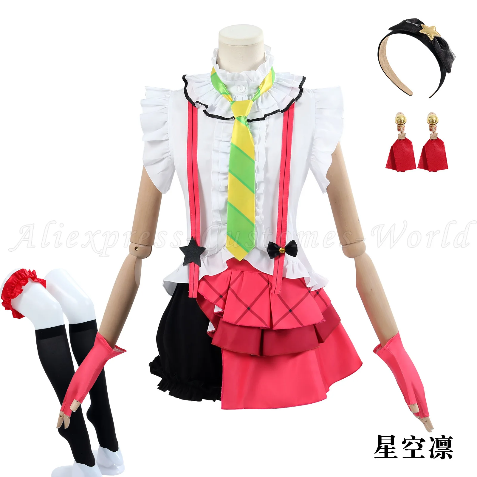 Косплей костюм LoveLive! Hoshizora Rin