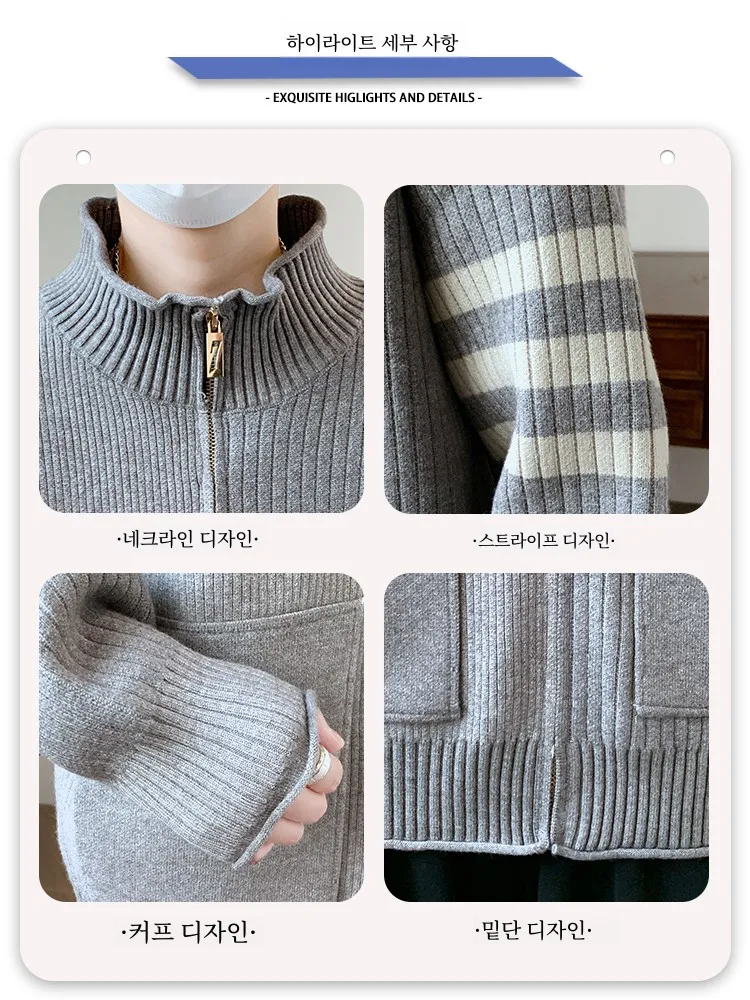 Кардиган на молнии свитер мужская осенне-зимняя Модная брендовая куртка с