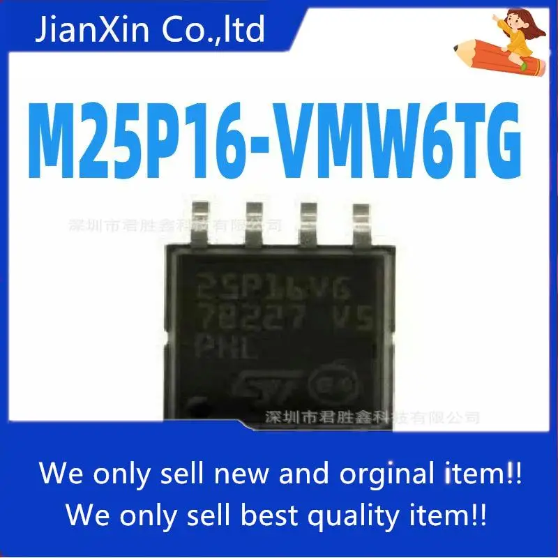 

10pcs 100% orginal new M25P16-VMW6TG 25P16VG SOP8-5.2MM volume memory chip