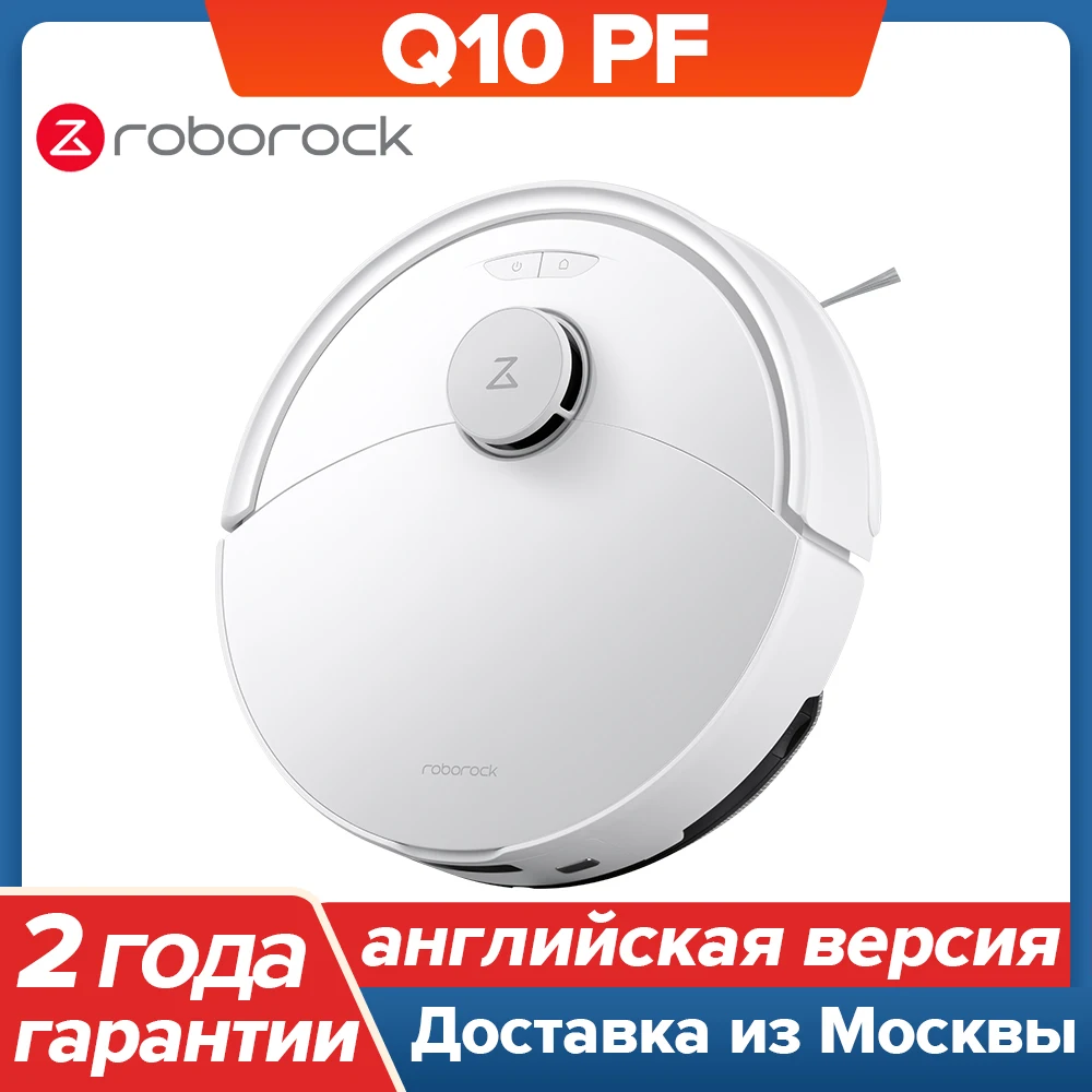 

Робот-пылесос Roborock, <500 Вт, беспроводной, влажная уборка, пылесборник