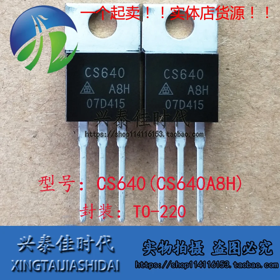 

Оригинал 2 шт./CS640 CS640A8H 18A/200V TO-220