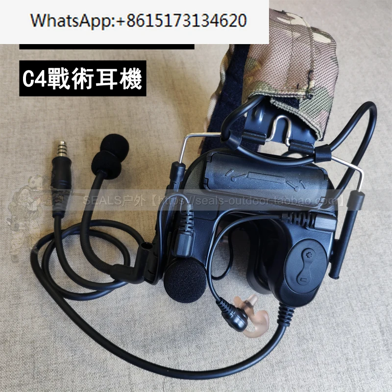 Воздушно-качаемые лезвия Same Comtac 4 пикап электронное шумоподавление c4 наушники