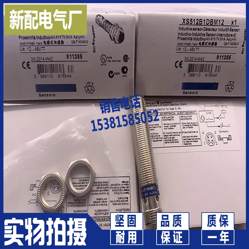 

Plug in xs512b1nam12 xs512b1pbm12 xs512blnam12