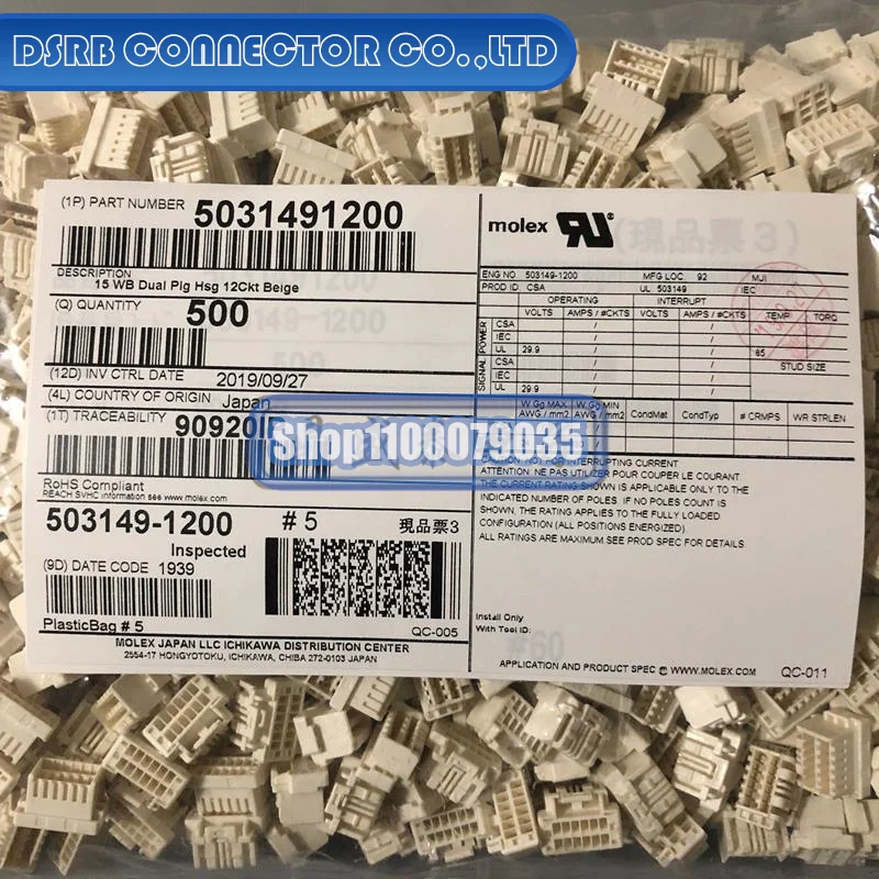 

50pcs/lot 503149-1200 5031491200 Plastic shell 12P 100% New and Original