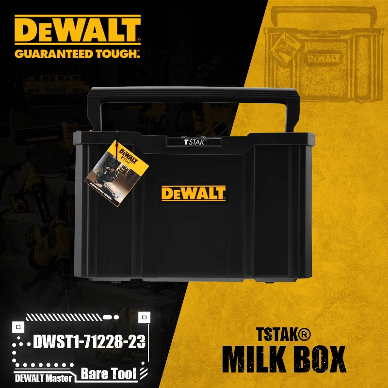 DEWALT DWST1-71228-23 TSTAK®Коробка для молока органайзер для электроинструментов аксессуары для электроинструментов)