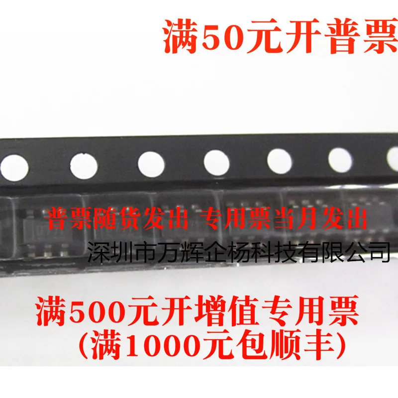 10Lot/ DAC7571IDBVR SOT23-6 8.76 9.6 j CHIPSET