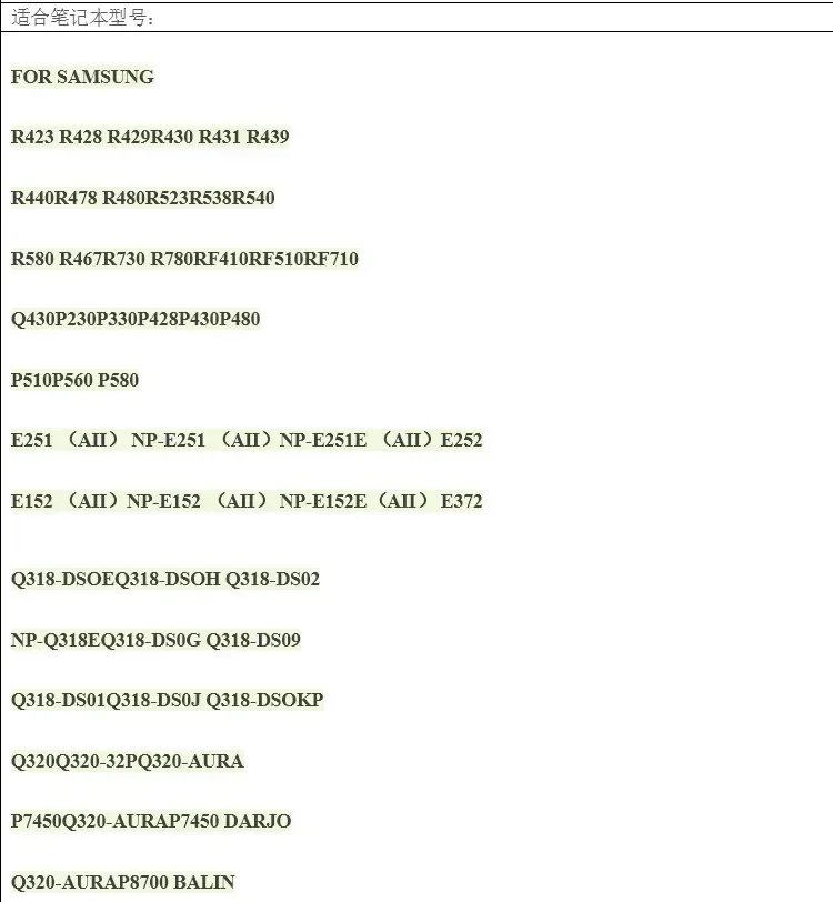 2024 аккумуляторы для Q230 R523 R423 R478 R530 Rc510 Rc520 Q530 R518 аккумулятор ноутбука