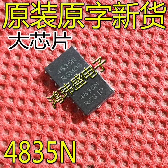 

30 шт. оригинальная новая трафаретная печать NTMFS4835N 4835N NTMFS4841N трафаретная печать 4841NH QFN в наличии