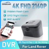plug and play 4k car dvr dash cam hd camera video recorder for land rover discovery sport range rover evoque velar freelander