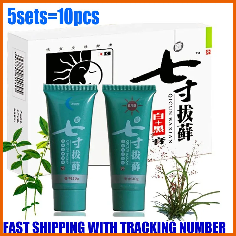 

5Sets=10pcs Chinese Herbal Day & Night Body Psoriasis Cream Dermatitis Eczematoid Eczema Ointment From Psoriasis Treatment Cream