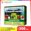 Изображение товара 0