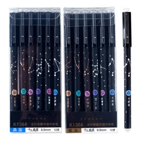 12 constellations set erasable 0 5mm gel pen black blue ink washable handle pens refill student school writing tools stationery