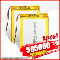 505060 3 7v 2000mah li ion lipo cells lithium li po polymer rechargeable battery for interphone bluetooth compatible speaker gps
