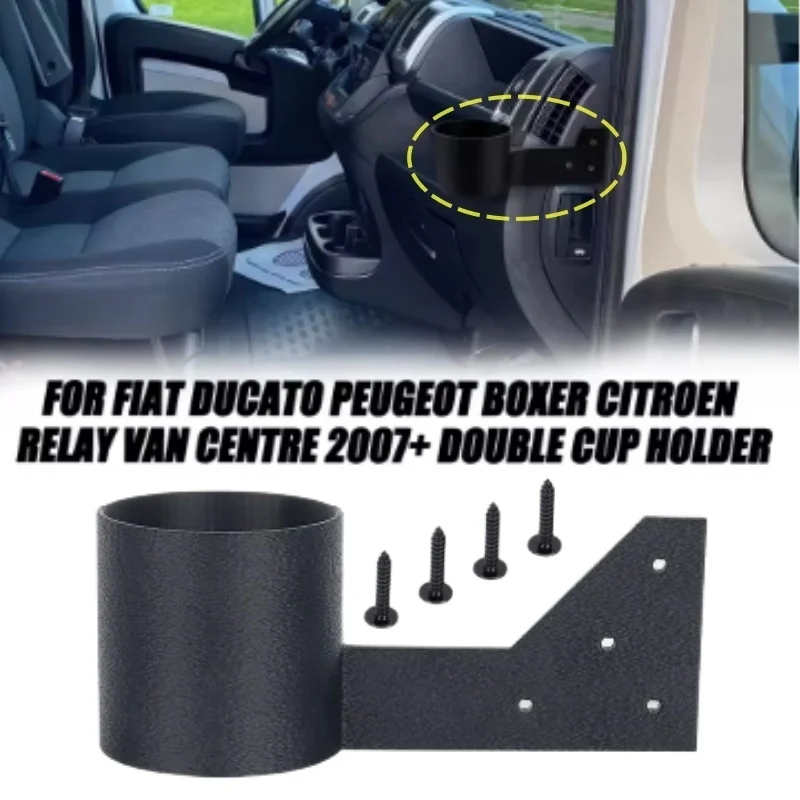 

Универсальный черный держатель для напитков для Peugeot Boxer Fiat Ducato Citroen Relay (2006-2023) с винтами, авто аксессуары для интерьера