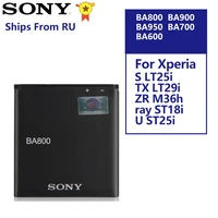 original sony battery for sony xperia s lt25i v lt26i ab 0400 ba800 tx lt29i zr m36h st18i mt15i active st17i arc lt15i lt18i