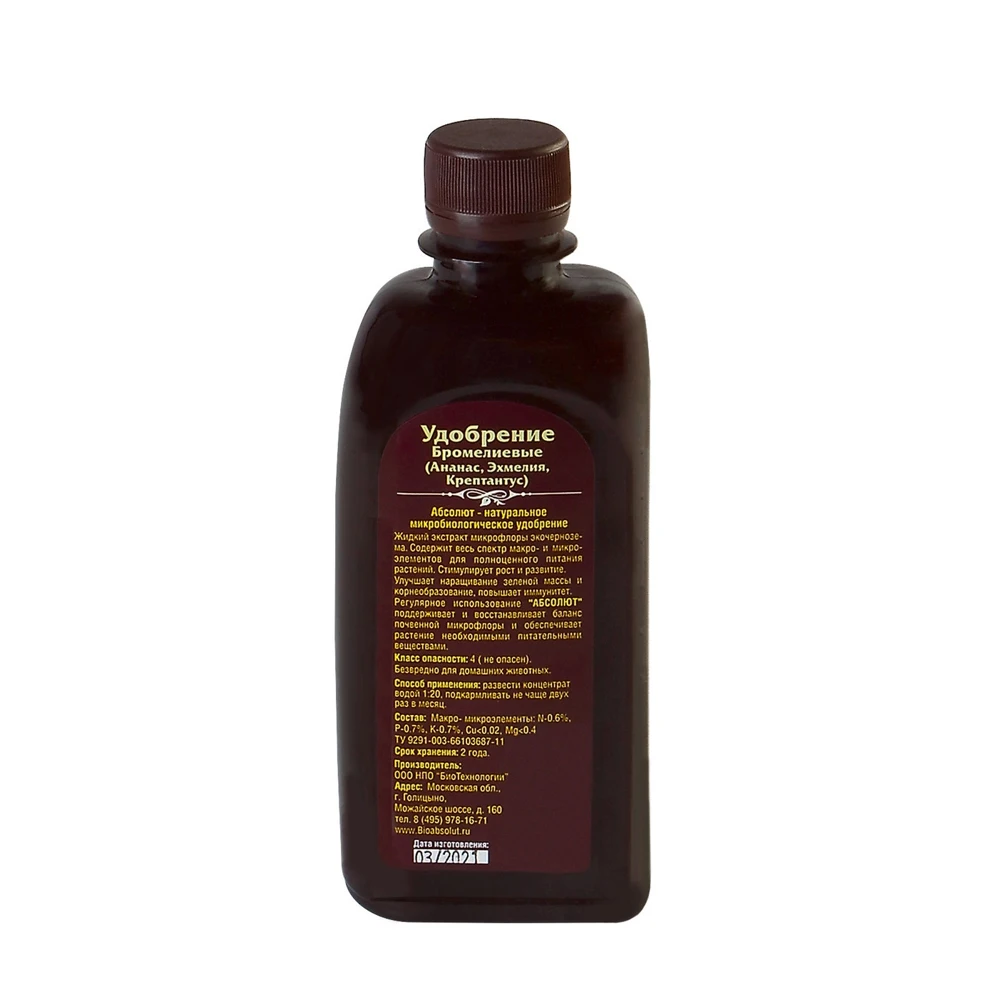 Удобрение для бромелиевых (ананас эхмелия крептантус) БИОАБСОЛЮТ 250 мл |