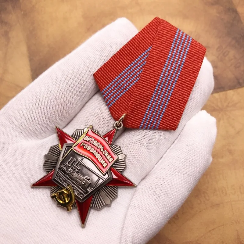 

Медаль Октябрьской революции копия