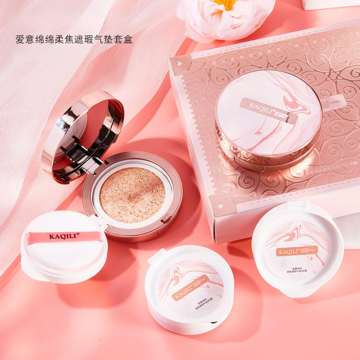 Air Cushion Box Mianmian Love Soft Focus BB Set Concealer Air Cushion Send Two Replacements Brightening Foundation Make-up