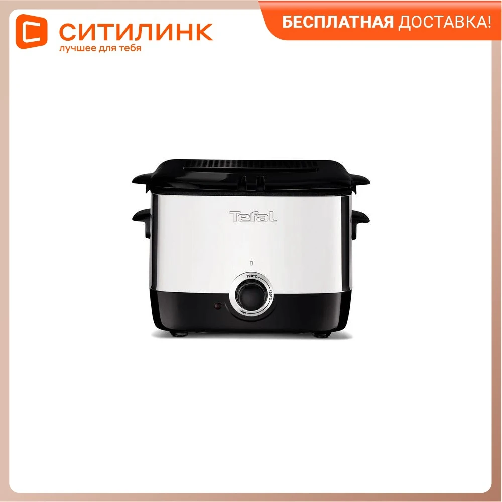 Deep Fryer Tefal FF220015 Silver/Black | Electric Fryers