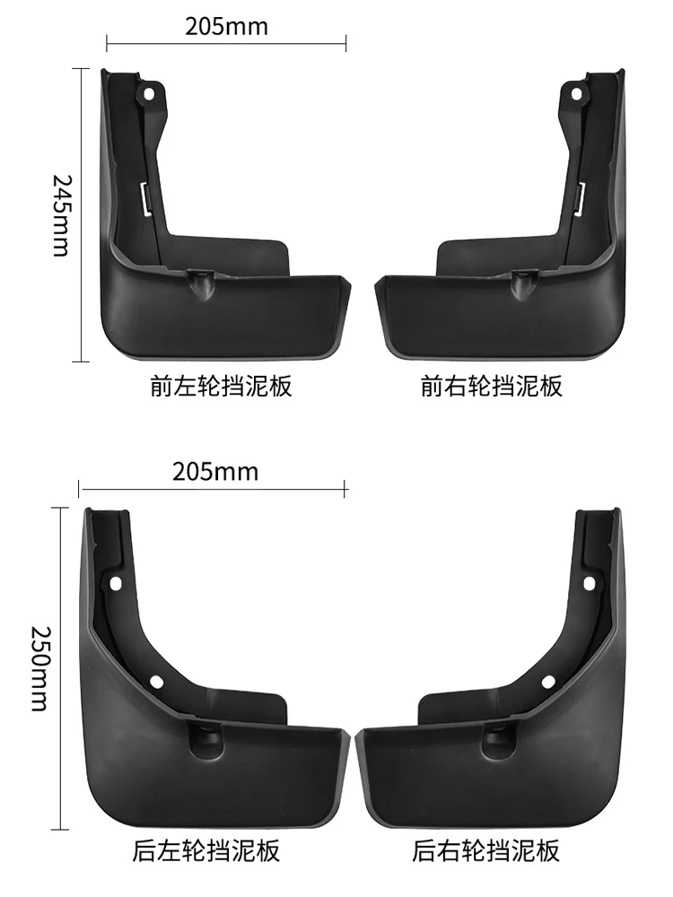 

Автомобильные брызговики для DFSK E5 Landian E5 2022 2023 2024 2025 Защитные брызговики Splas Splash Guard Fenders Автомобильные аксессуары