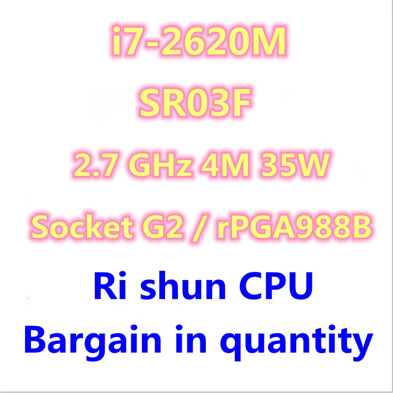 I7-2620M i7 2620M SR03F 2 7 ГГц двухъядерный четырехпоточный ЦПУ процессор 4M 35 Вт Разъем G2 /