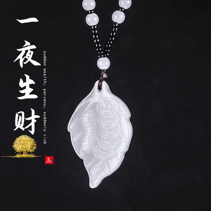 Женское колье с подвеской в камень, натуральный, белый, китайский, камень, Нефритовый, листовая бижутерия в режиме, скульптура,