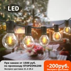 G40 светодиодная гирлянда s 24,6 футов 25 футов 50 футов сказочная гирлянда G40 светодиодная гирлянда с круглым светом теплый белый декоративсветильник свет s для улицы Ba