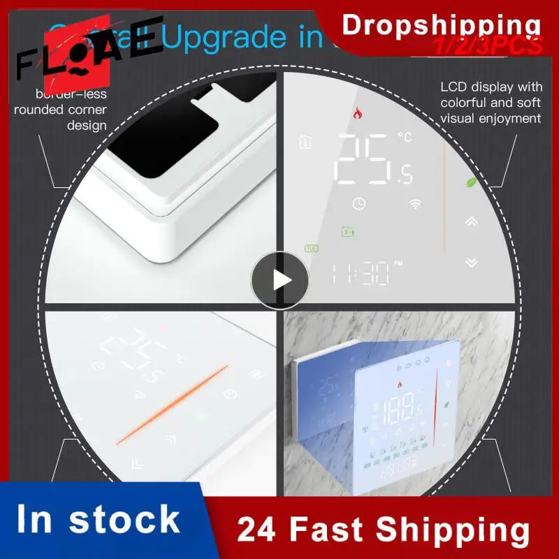 

Термостат Zigbee для теплого пола/воды, 1/2/3 шт.