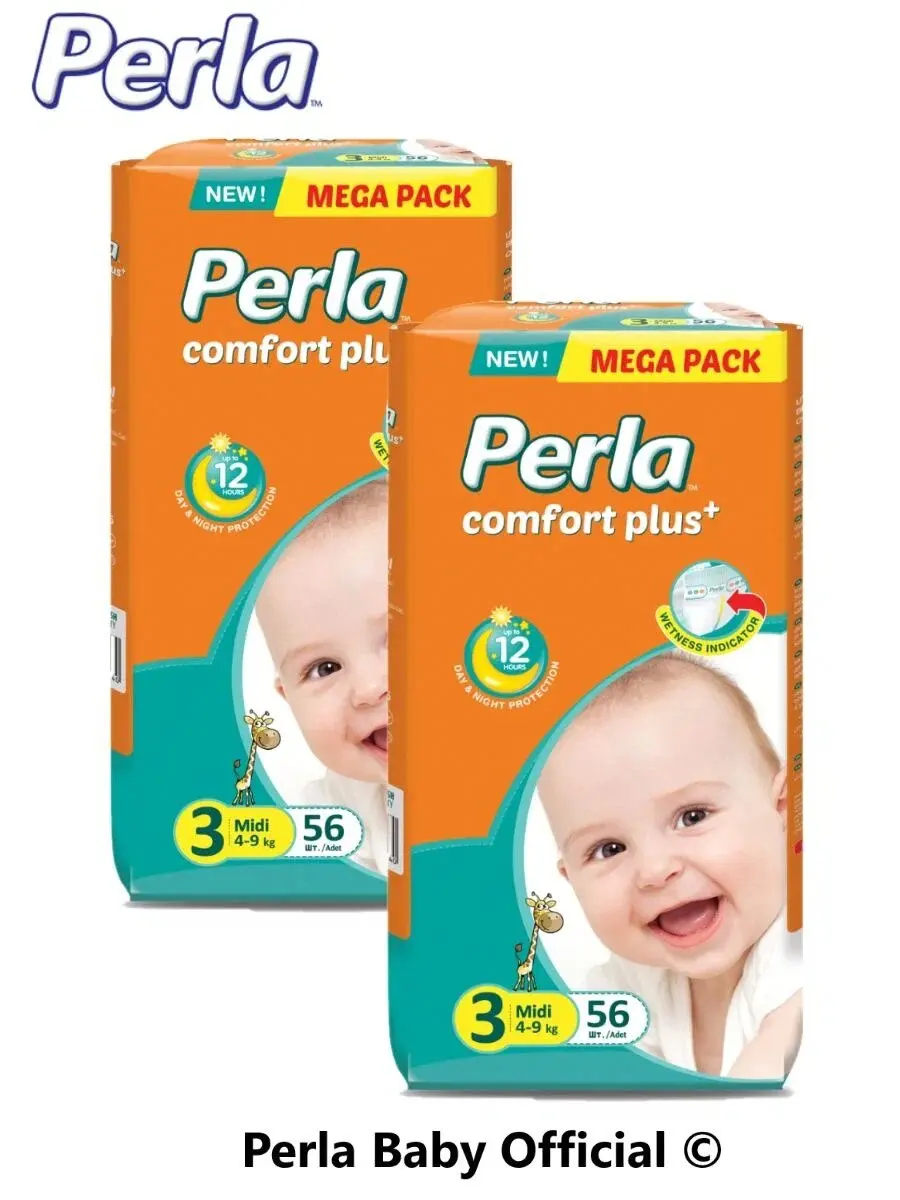 Комплект подгузники Perla Mega Midi 56 шт