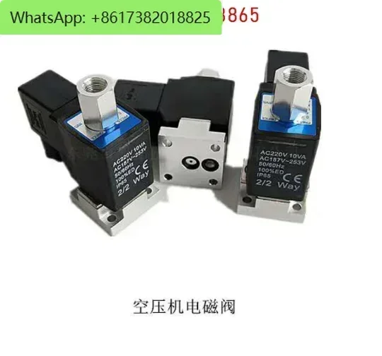 2KWH030-06 электромагнитный клапан NT-121E NT-093E для впускного клапана воздушного