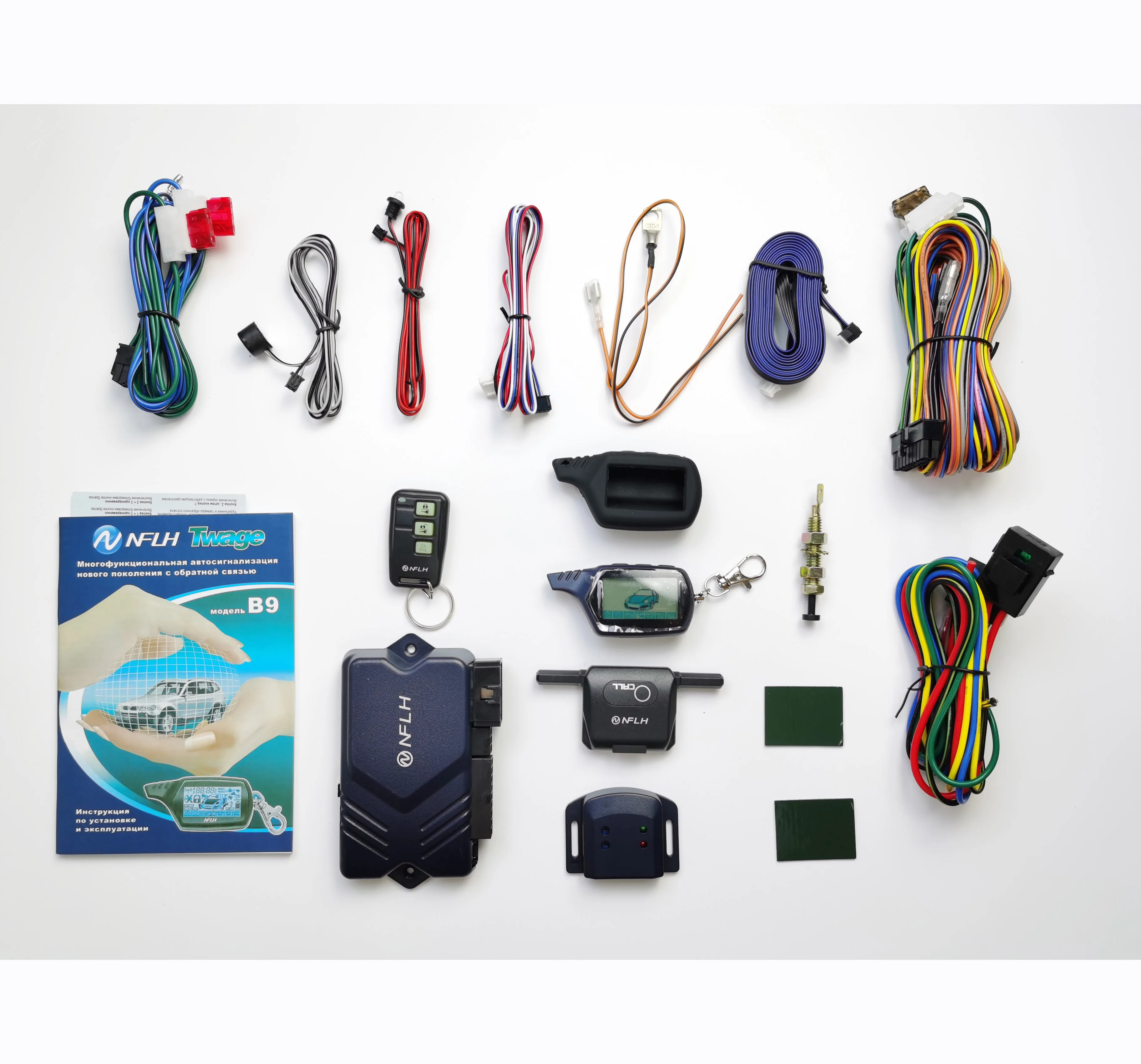 Универсальная Двухсторонняя Автомобильная Система Сигнализации.