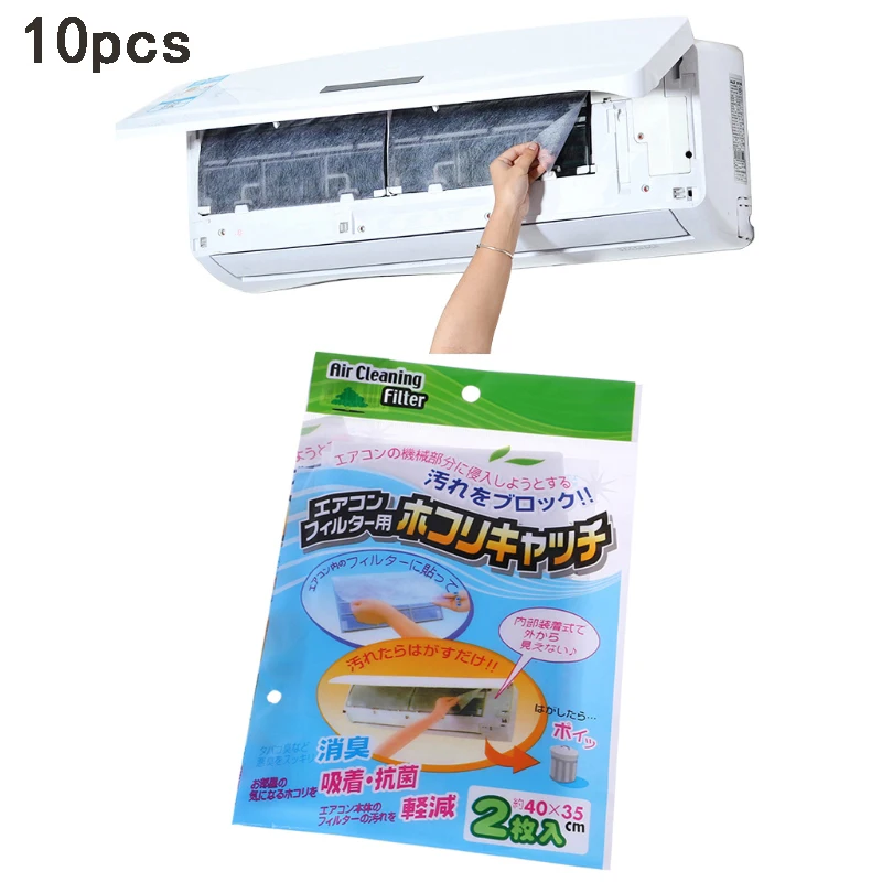 

Фильтрующая бумага для очистки воздуха 10 шт., пылезащитный сетчатый фильтр для кондиционера