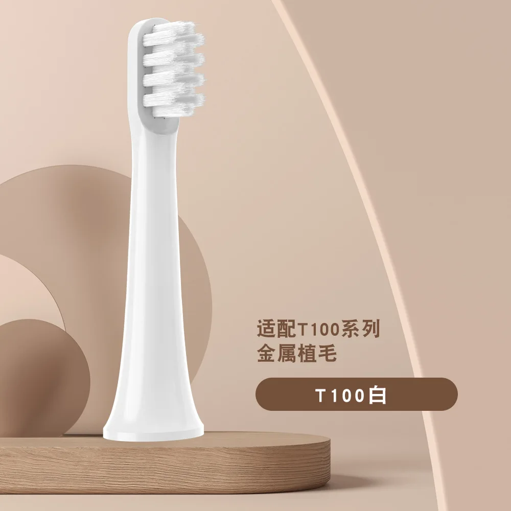 2024 Meihong Адаптированный к Xiaomi/Mijia T300/500/T700 электрическая головка зубной щетки