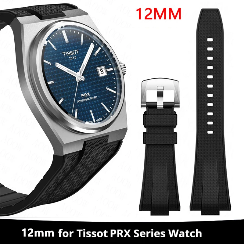 Силиконовый ремешок для часов Tissot PRX Series 40 мм цвет в ассортименте