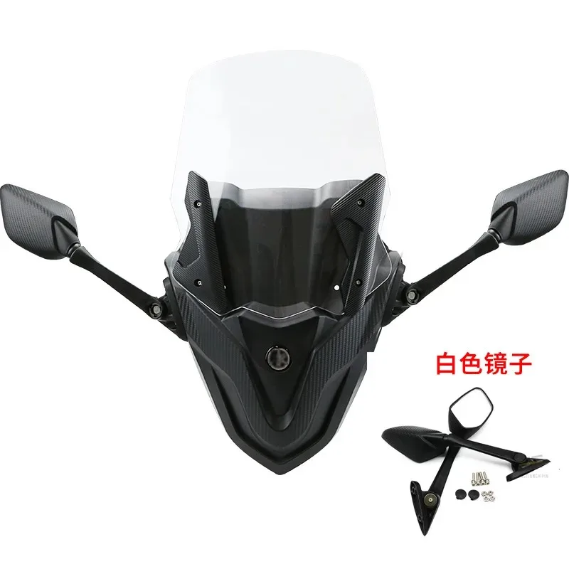 Стекло для лобового стекла мотоцикла с передней панелью зеркало заднего вида Yamaha