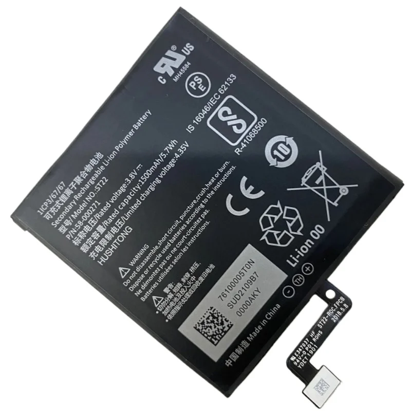 Фото Новая литий-полимерная батарея ST22 58-000271 3.8V 1500mAh 5.7Wh для замены в Amazon Kindle Paperwhite 4 (10-го поколения) PQ94WIF №2