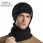 Шапка-бини трикотажная мужская с защитой ушей и защитой от ветра