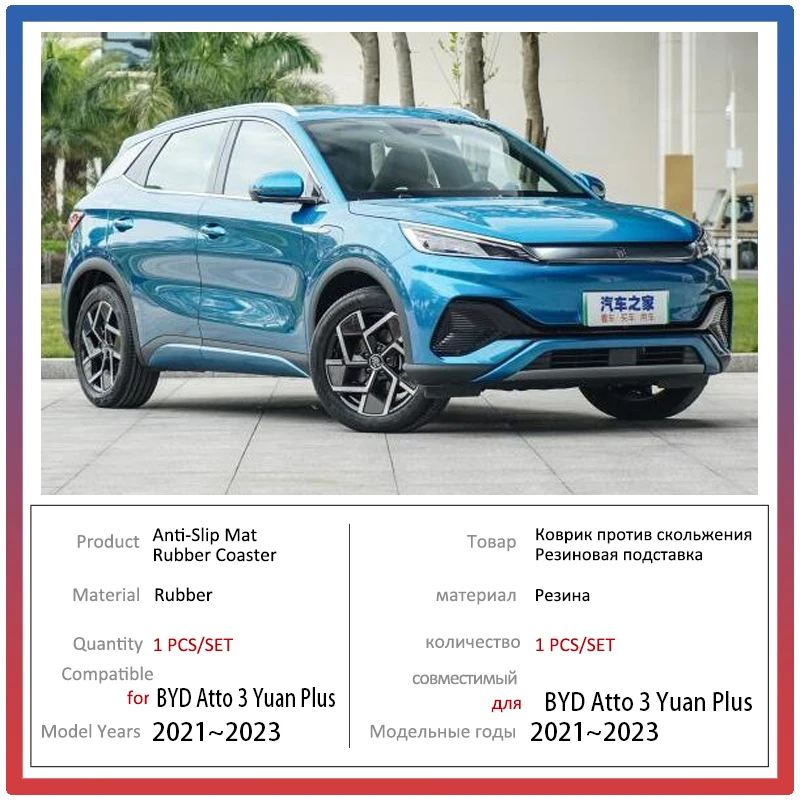 Byd yuan plus 2025. Byd yuan plus 2025. byd song plus 2025. byd song plus 2025. byd yuan plus flagship price.