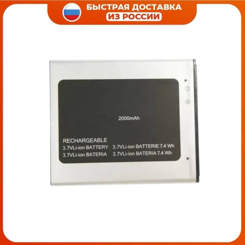 Аккумулятор Q4202 для Micromax Bolt Warrior 2 Plus 2000 мАч Высококачественная Сменная Батарея
