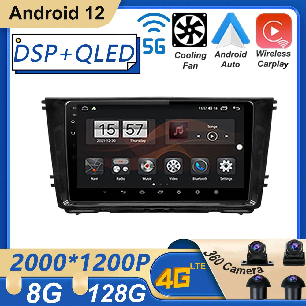 

Автомобильный мультимедийный плеер, Android 12, для приборной панели VW Lamando 2014-2018, GPS, радио, навигация, № 2 din